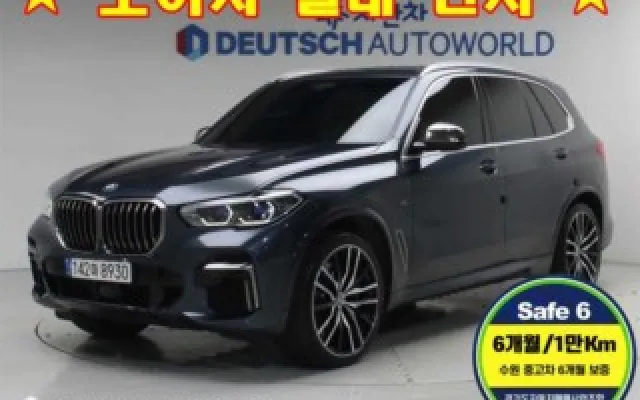 X5 (G05) M50i