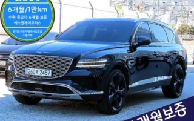 GV80 가솔린 2.5T AWD